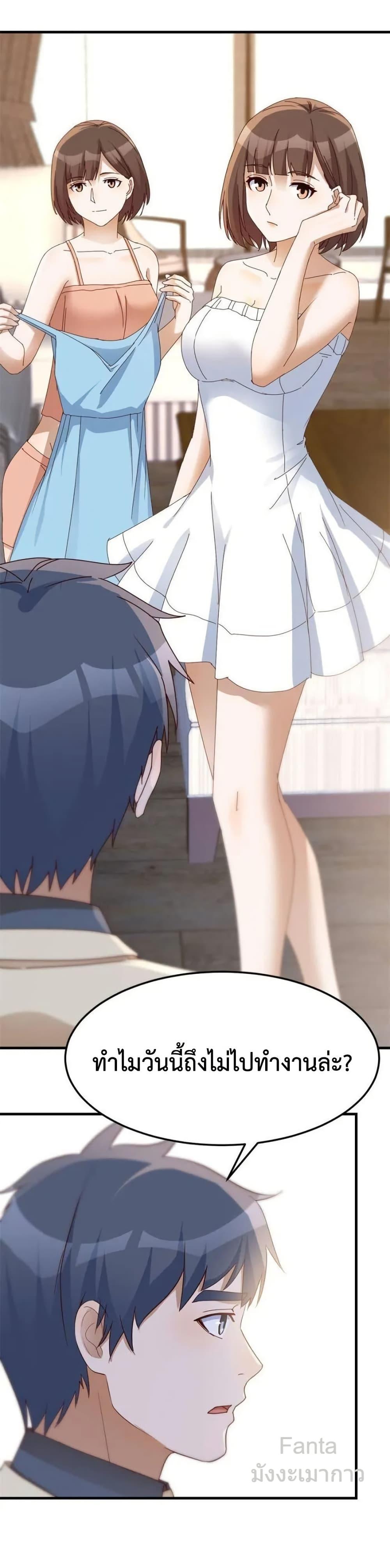 Manga-lc-com อ่านมังงะ อ่านการ์ตูน ออนไลน์ ฟรี MyTwinGirlfri ตอนที่ 1 2 3 4 5 6 7 8 9 10 11 12 13 14 ฟรี ไม่มีโฆษณา Manga-lc - อ่าน มังงะ อ่าน การ์ตูน ออนไลน์ อ่านมังงะ ฟรี