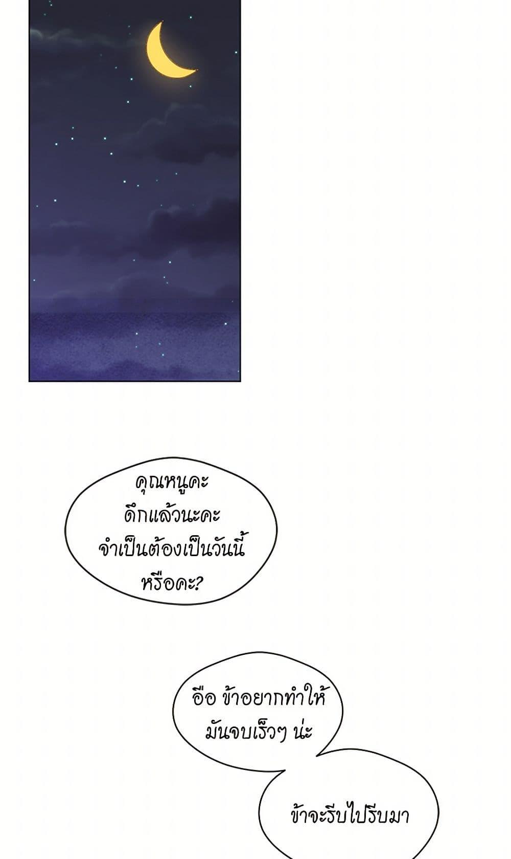 Manga-lc-com อ่านมังงะ อ่านการ์ตูน ออนไลน์ ฟรี Iris – The Lady and Her Smartphone ตอนที่ 1 2 3 4 5 6 7 8 9 10 11 12 13 14 ฟรี ไม่มีโฆษณา Manga-lc - อ่าน มังงะ อ่าน การ์ตูน ออนไลน์ อ่านมังงะ ฟรี