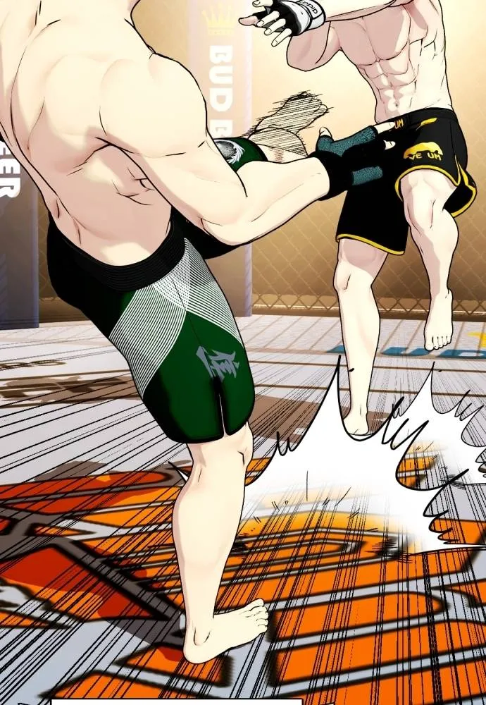 หมาหัวเน่า ตอนที่ 87 รูปที่ 76