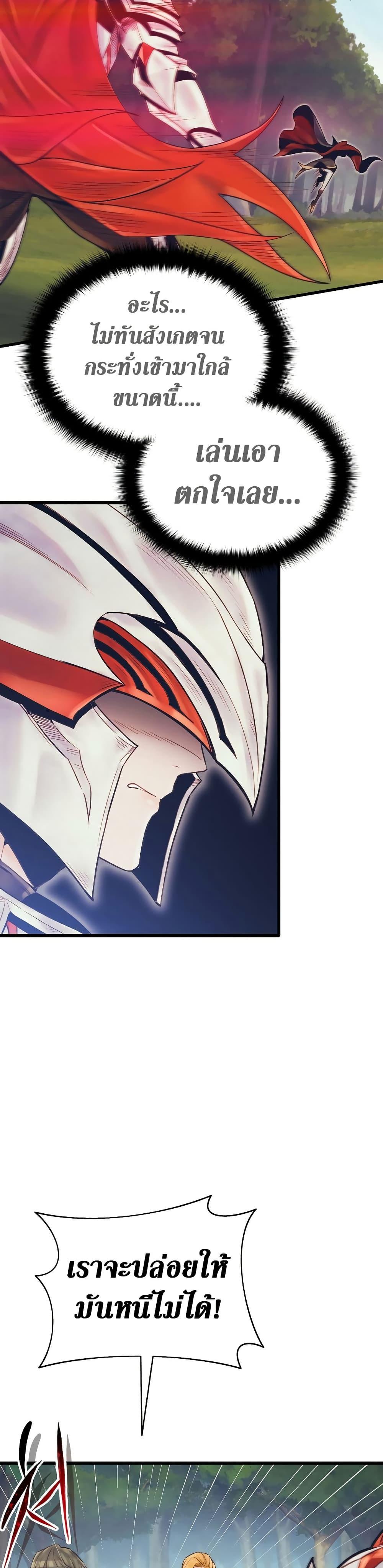 Manga-lc-com อ่านมังงะ อ่านการ์ตูน ออนไลน์ ฟรี The Healing Priest of the Sun ตอนที่ 1 2 3 4 5 6 7 8 9 10 11 12 13 14 ฟรี ไม่มีโฆษณา Manga-lc - อ่าน มังงะ อ่าน การ์ตูน ออนไลน์ อ่านมังงะ ฟรี