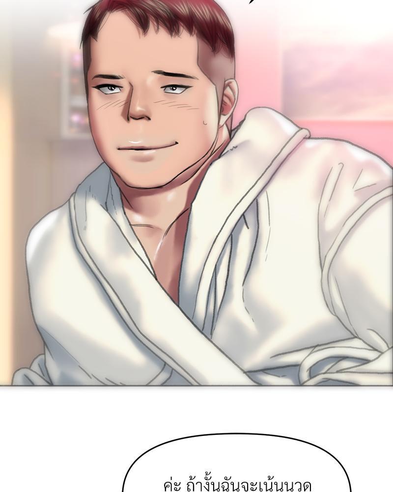 Doujin-Lc- อ่าน โดจิน มังฮวา เกาหลี ญี่ปุ่น จีน แปลไทย เมืองกระหายรัก ตอนที่ 1 2 3 4 5 6 7 8 9 10 11 12 13 14 ฟรี ไม่มีโฆษณา อ่าน โดจิน Manhwa เกาหลี ญี่ปุ่น จีน เรามีครบ คัดมาให้เน้นๆ โดจิน 18+ รับประกันความฟินโดย  Doujin Lc