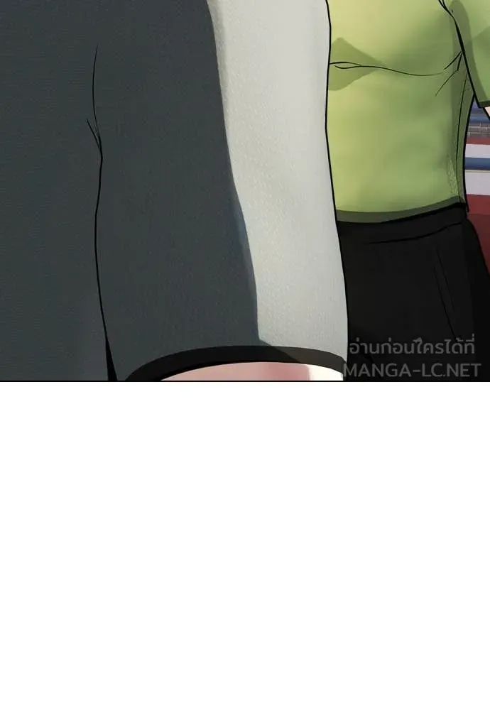 หมาหัวเน่า ตอนที่ 126 รูปที่ 182