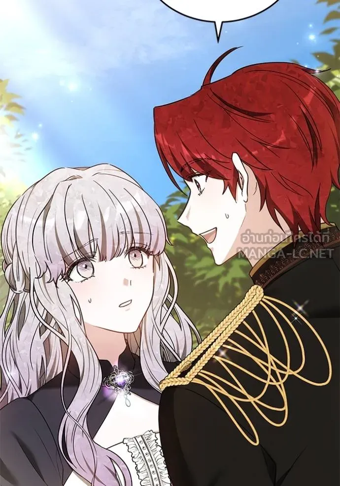 เจ้าสาวอัคนีดำ ตอนที่ 83 รูปที่ 20