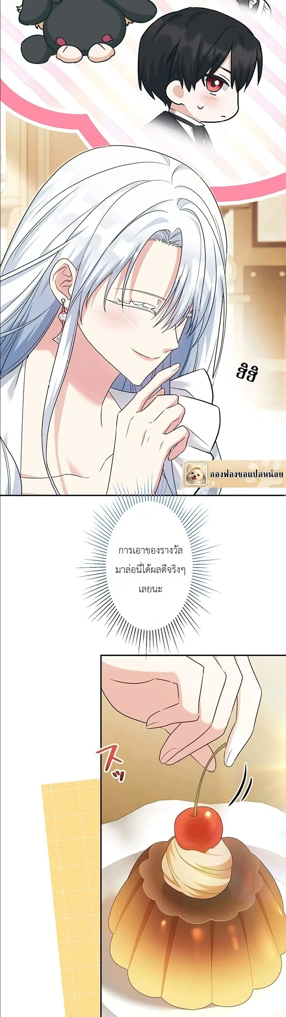 Manga-lc-com อ่านมังงะ อ่านการ์ตูน ออนไลน์ ฟรี I Possessed the Most Terrifying Stepmother in History ตอนที่ 1 2 3 4 5 6 7 8 9 10 11 12 13 14 ฟรี ไม่มีโฆษณา Manga-lc - อ่าน มังงะ อ่าน การ์ตูน ออนไลน์ อ่านมังงะ ฟรี