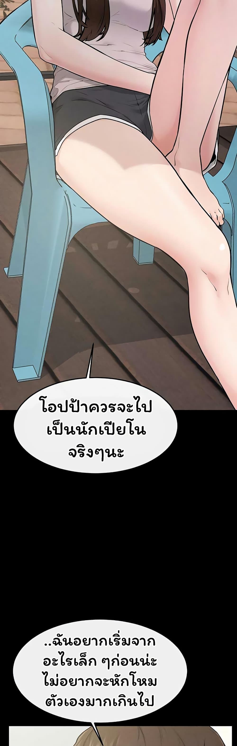 Doujin-Lc- อ่าน โดจิน มังฮวา เกาหลี ญี่ปุ่น จีน แปลไทย My New Family ตอนที่ 1 2 3 4 5 6 7 8 9 10 11 12 13 14 ฟรี ไม่มีโฆษณา อ่าน โดจิน Manhwa เกาหลี ญี่ปุ่น จีน เรามีครบ คัดมาให้เน้นๆ โดจิน 18+ รับประกันความฟินโดย  Doujin Lc