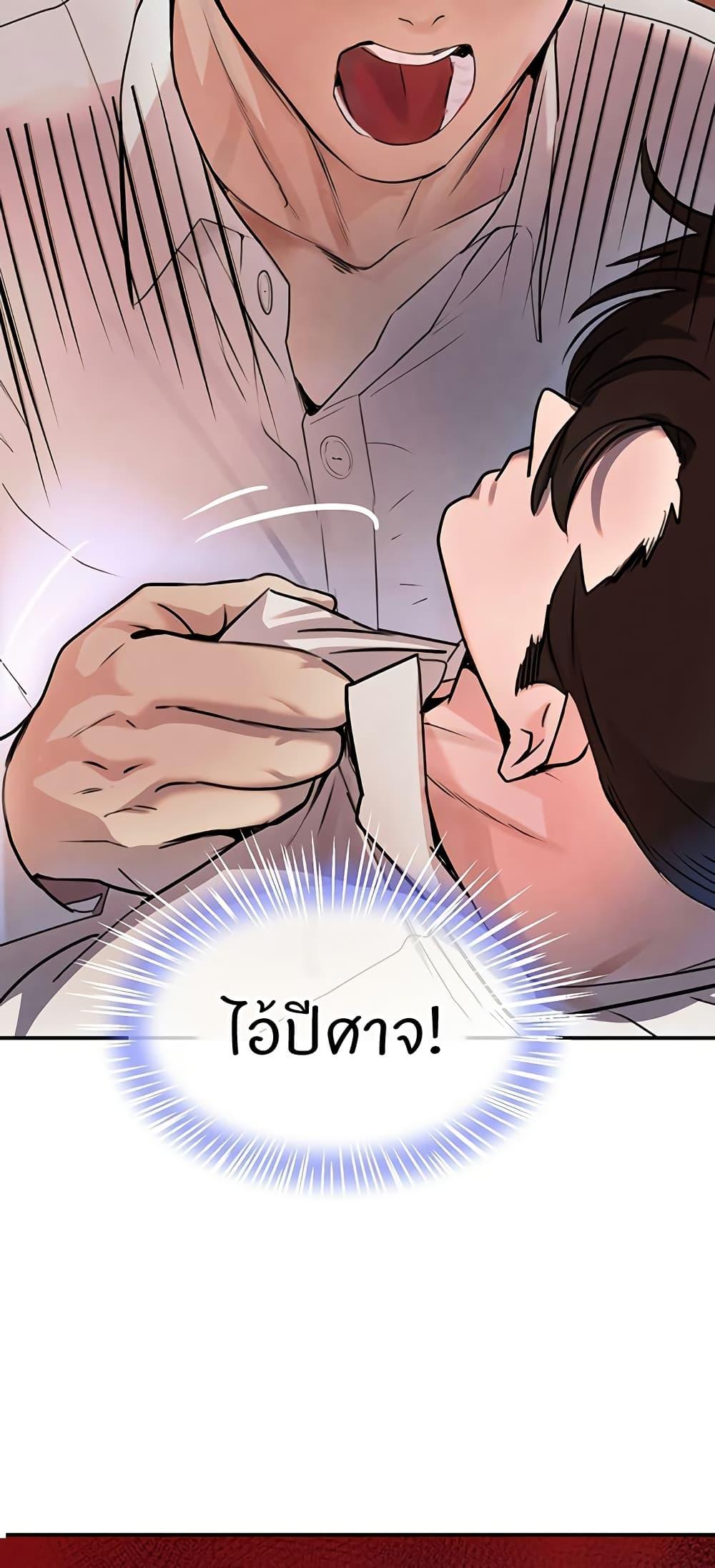 Doujin-Lc- อ่าน โดจิน มังฮวา เกาหลี ญี่ปุ่น จีน แปลไทย The Boss’s Daughter ตอนที่ 1 2 3 4 5 6 7 8 9 10 11 12 13 14 ฟรี ไม่มีโฆษณา อ่าน โดจิน Manhwa เกาหลี ญี่ปุ่น จีน เรามีครบ คัดมาให้เน้นๆ โดจิน 18+ รับประกันความฟินโดย  Doujin Lc