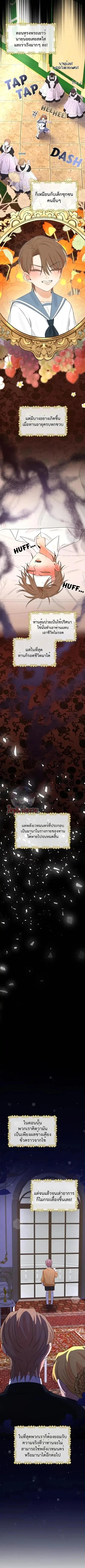 Manga-lc-com อ่านมังงะ อ่านการ์ตูน ออนไลน์ ฟรี Stuck in My Sister’s Dating Sim ตอนที่ 1 2 3 4 5 6 7 8 9 10 11 12 13 14 ฟรี ไม่มีโฆษณา Manga-lc - อ่าน มังงะ อ่าน การ์ตูน ออนไลน์ อ่านมังงะ ฟรี