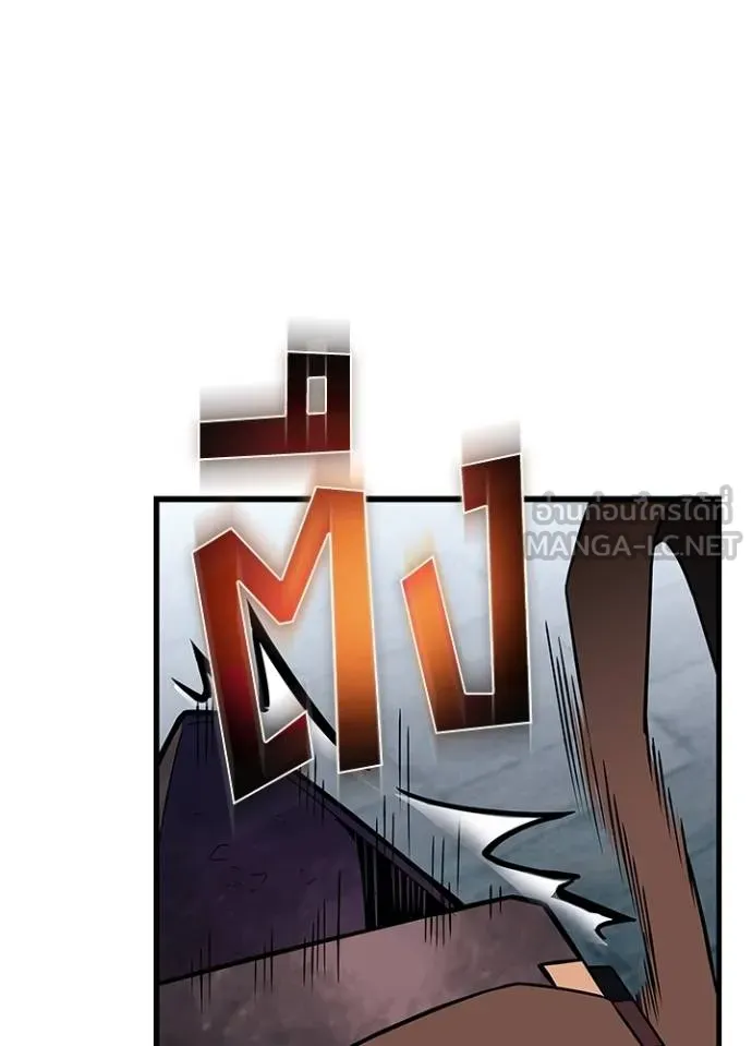 Villain to kill ตอนที่ 168 รูปที่ 14