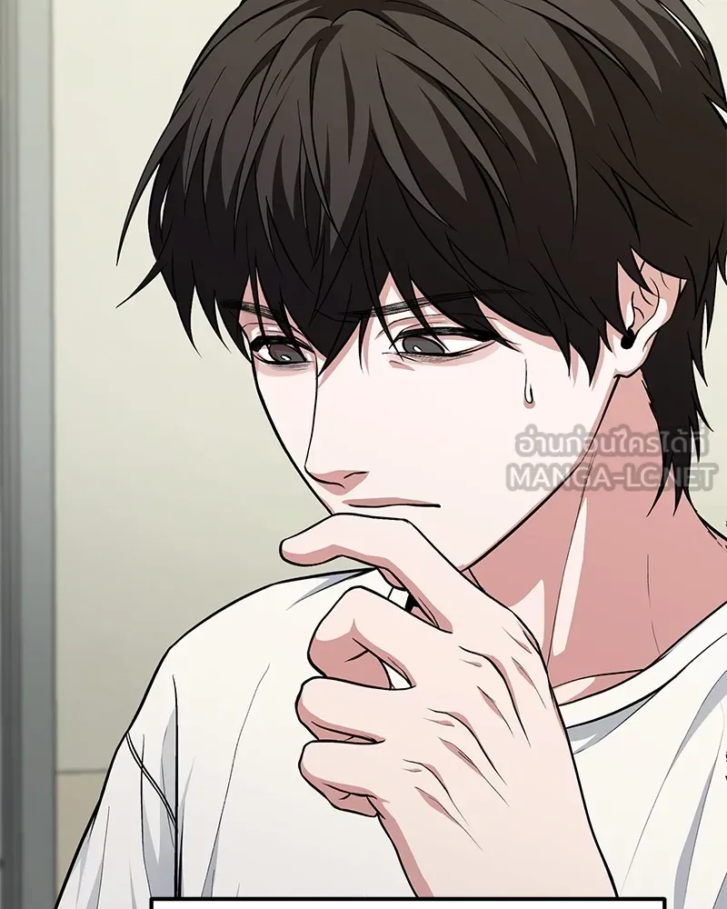 โทษที พื้นที่นี้ห้ามออก ตอนที่ 5 รูปที่ 126