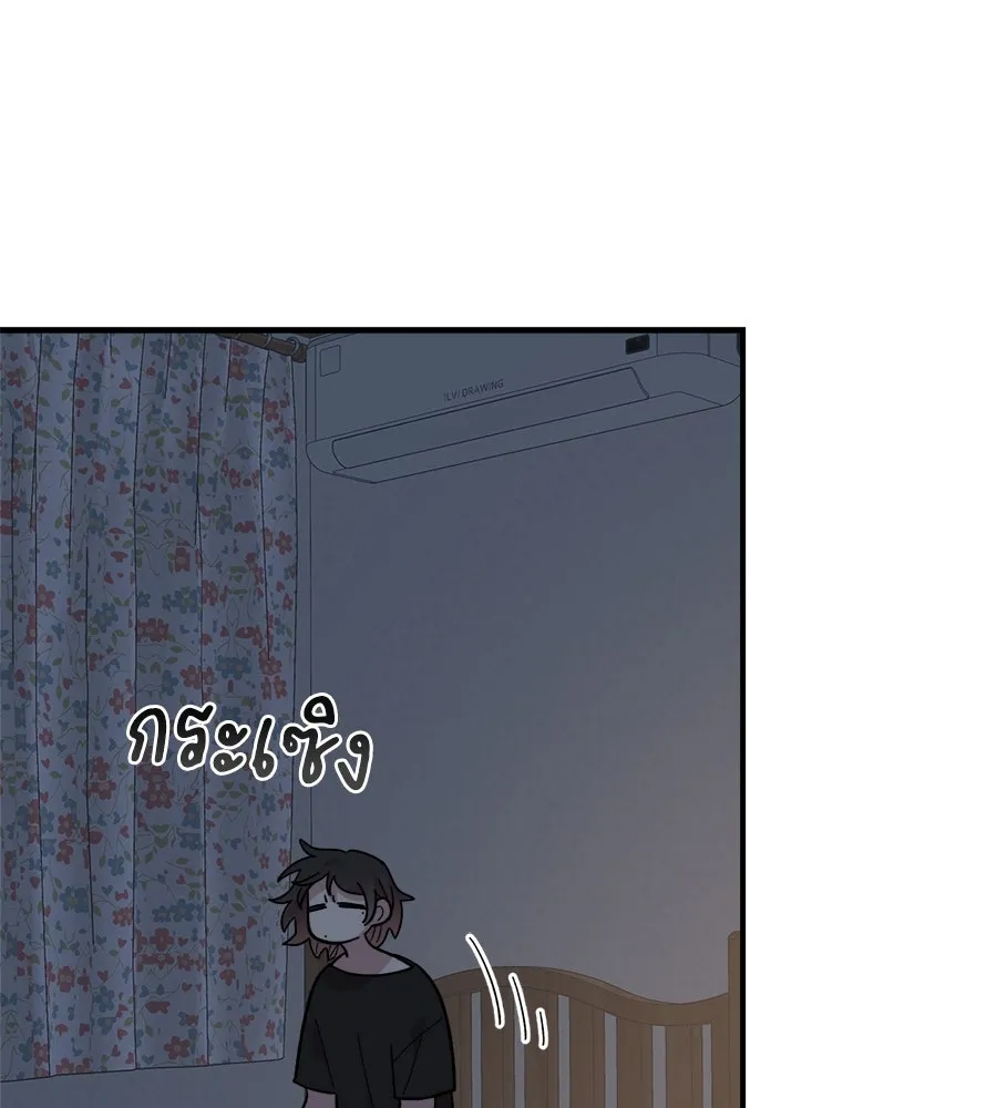 เพื่อนกันมันส์เกิน ตอนที่ 25 รูปที่ 70