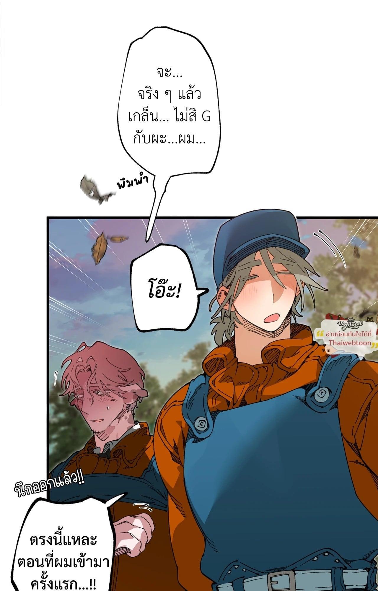 Doujin-Lc- อ่าน โดจิน มังฮวา เกาหลี ญี่ปุ่น จีน แปลไทย Mr.A's Farm ตอนที่ 1 2 3 4 5 6 7 8 9 10 11 12 13 14 ฟรี ไม่มีโฆษณา อ่าน โดจิน Manhwa เกาหลี ญี่ปุ่น จีน เรามีครบ คัดมาให้เน้นๆ โดจิน 18+ รับประกันความฟินโดย  Doujin Lc