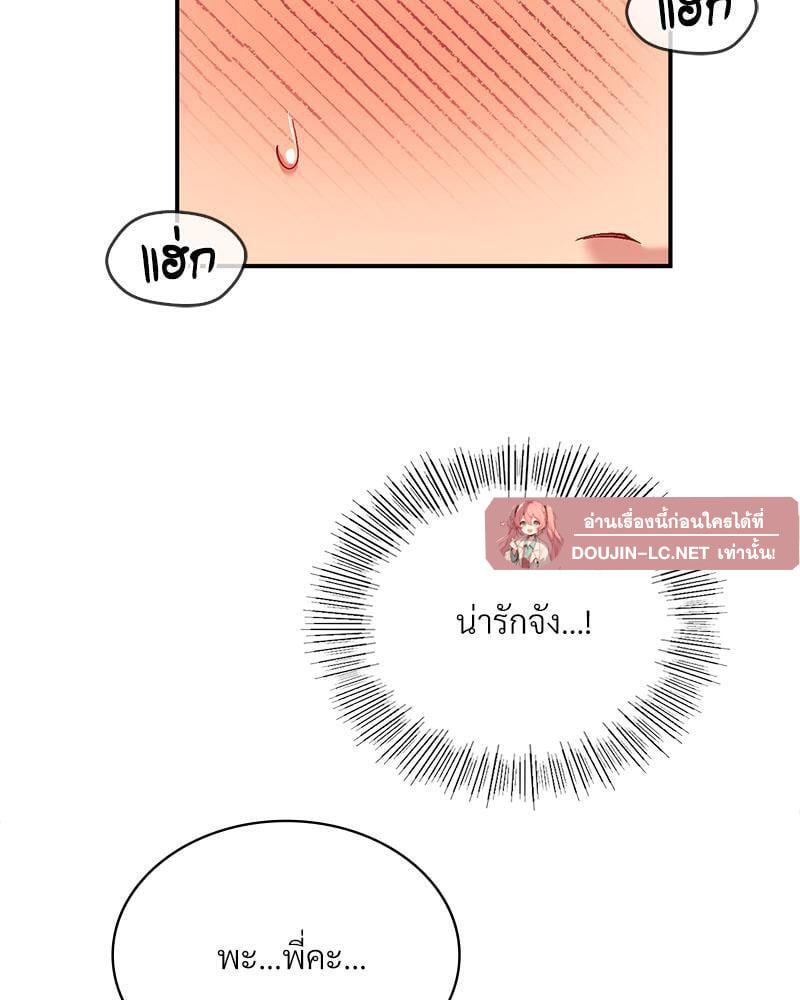 Doujin-Lc- อ่าน โดจิน มังฮวา เกาหลี ญี่ปุ่น จีน แปลไทย Playing On Hard Mode ตอนที่ 1 2 3 4 5 6 7 8 9 10 11 12 13 14 ฟรี ไม่มีโฆษณา อ่าน โดจิน Manhwa เกาหลี ญี่ปุ่น จีน เรามีครบ คัดมาให้เน้นๆ โดจิน 18+ รับประกันความฟินโดย  Doujin Lc
