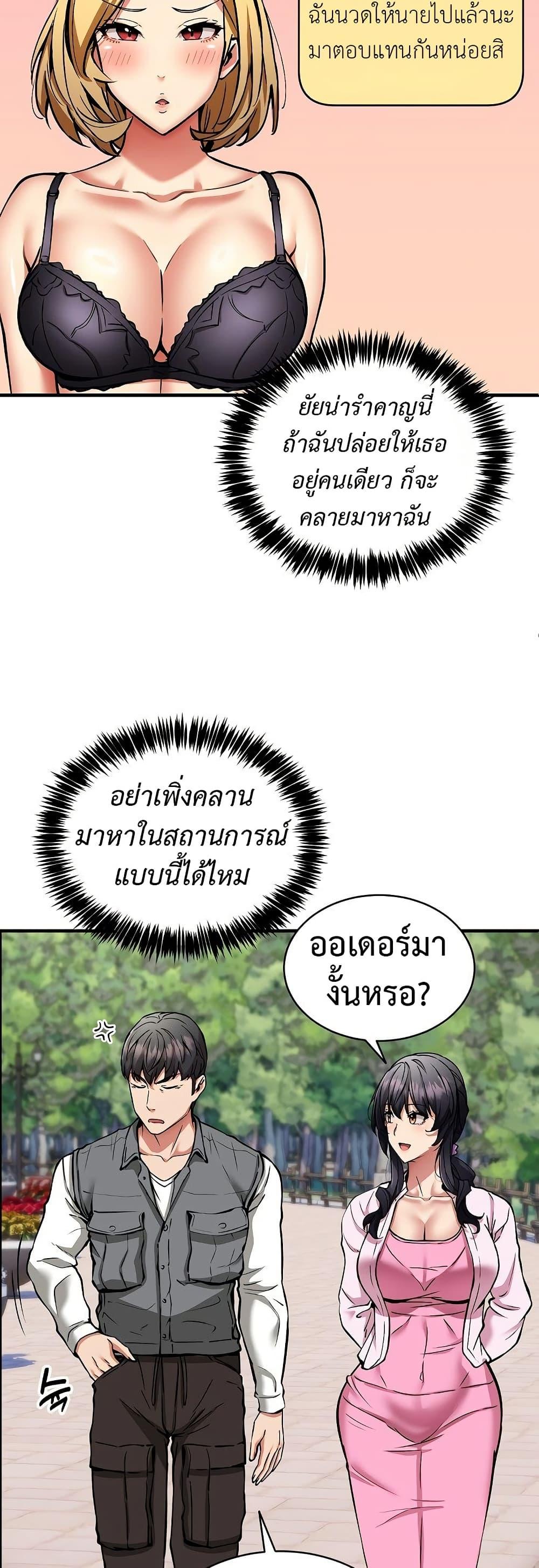 Doujin-Lc- อ่าน โดจิน มังฮวา เกาหลี ญี่ปุ่น จีน แปลไทย Driver in the New City ตอนที่ 1 2 3 4 5 6 7 8 9 10 11 12 13 14 ฟรี ไม่มีโฆษณา อ่าน โดจิน Manhwa เกาหลี ญี่ปุ่น จีน เรามีครบ คัดมาให้เน้นๆ โดจิน 18+ รับประกันความฟินโดย  Doujin Lc