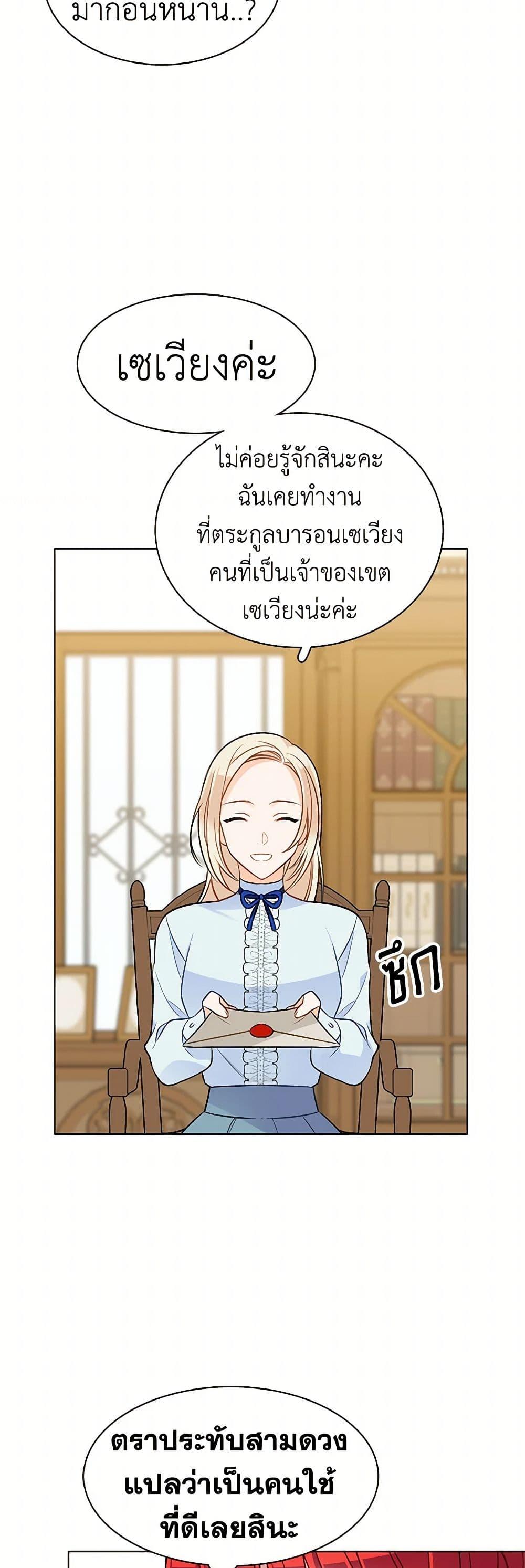 Manga-lc-com อ่านมังงะ อ่านการ์ตูน ออนไลน์ ฟรี The Detective Of Muiella ตอนที่ 1 2 3 4 5 6 7 8 9 10 11 12 13 14 ฟรี ไม่มีโฆษณา Manga-lc - อ่าน มังงะ อ่าน การ์ตูน ออนไลน์ อ่านมังงะ ฟรี