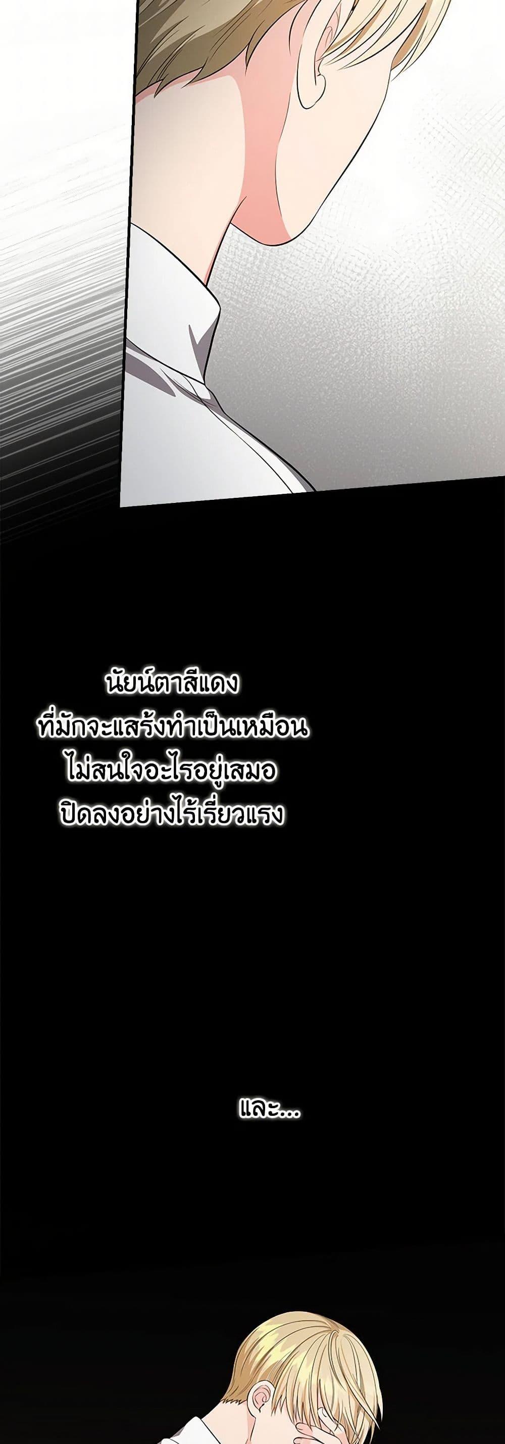 Manga-lc-com อ่านมังงะ อ่านการ์ตูน ออนไลน์ ฟรี Duchess in the Glass House ตอนที่ 1 2 3 4 5 6 7 8 9 10 11 12 13 14 ฟรี ไม่มีโฆษณา Manga-lc - อ่าน มังงะ อ่าน การ์ตูน ออนไลน์ อ่านมังงะ ฟรี