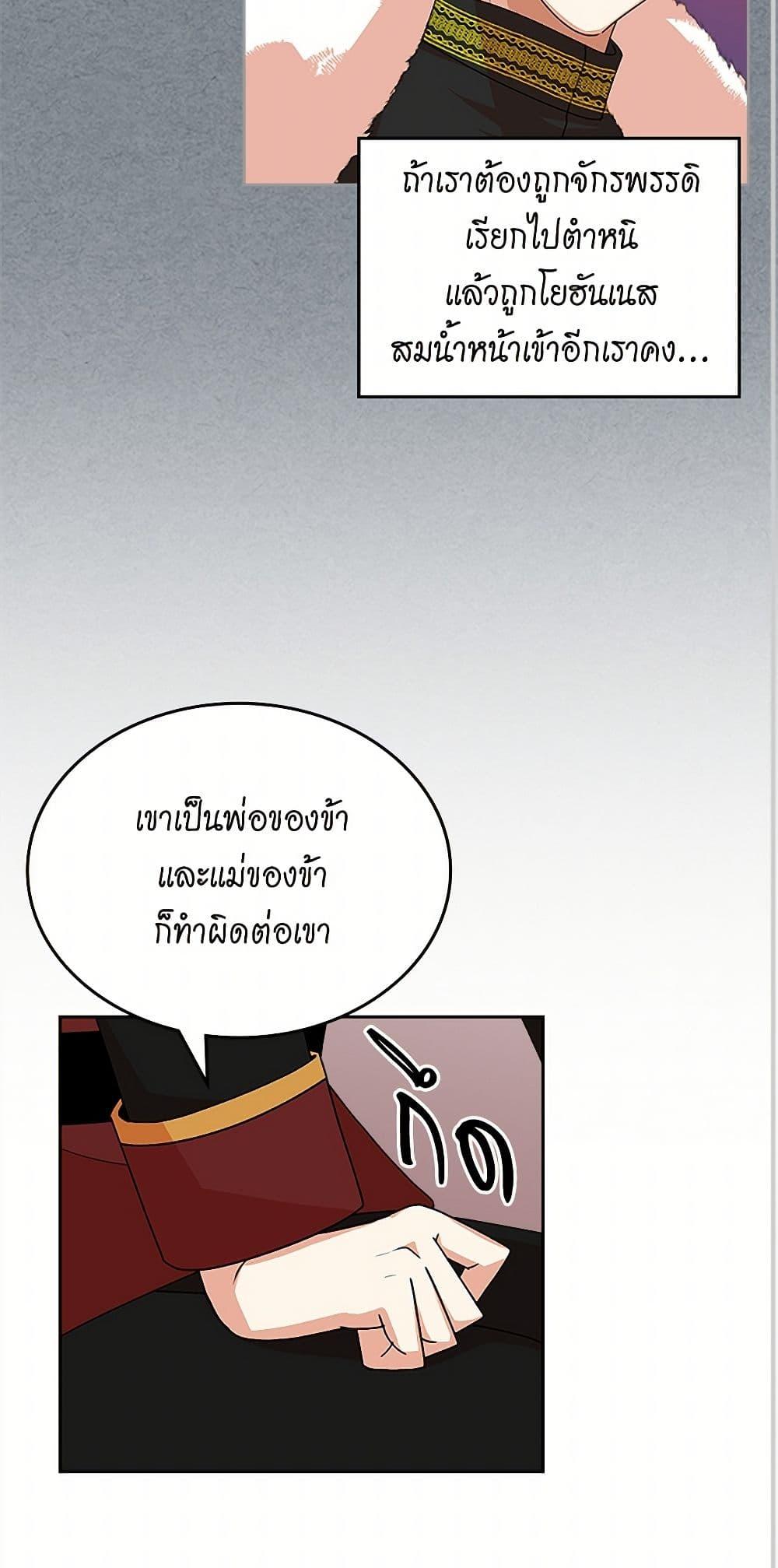 Manga-lc-com อ่านมังงะ อ่านการ์ตูน ออนไลน์ ฟรี The Antagonist’s Pet ตอนที่ 1 2 3 4 5 6 7 8 9 10 11 12 13 14 ฟรี ไม่มีโฆษณา Manga-lc - อ่าน มังงะ อ่าน การ์ตูน ออนไลน์ อ่านมังงะ ฟรี