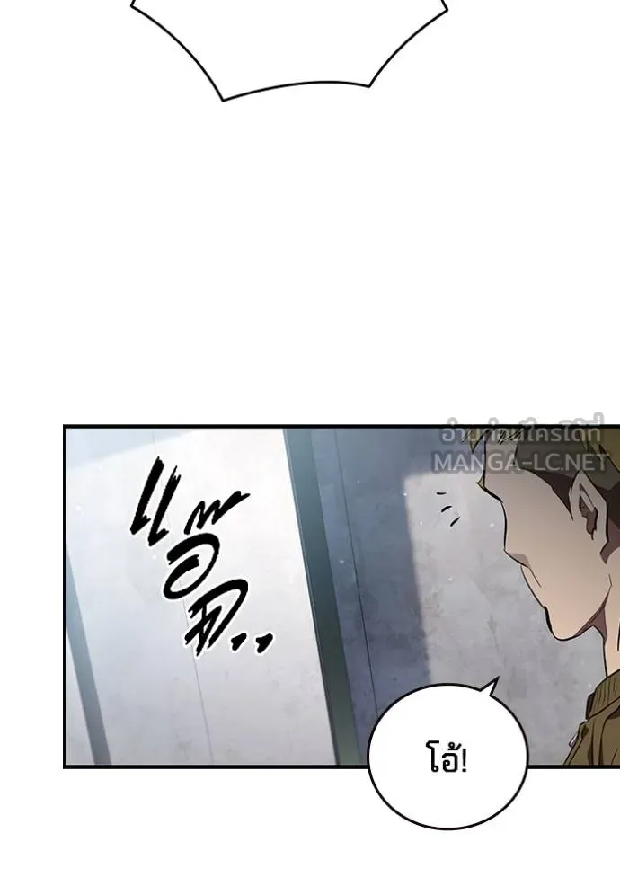 มหาสงครามคนแกร่ง ตอนที่ 26 รูปที่ 81