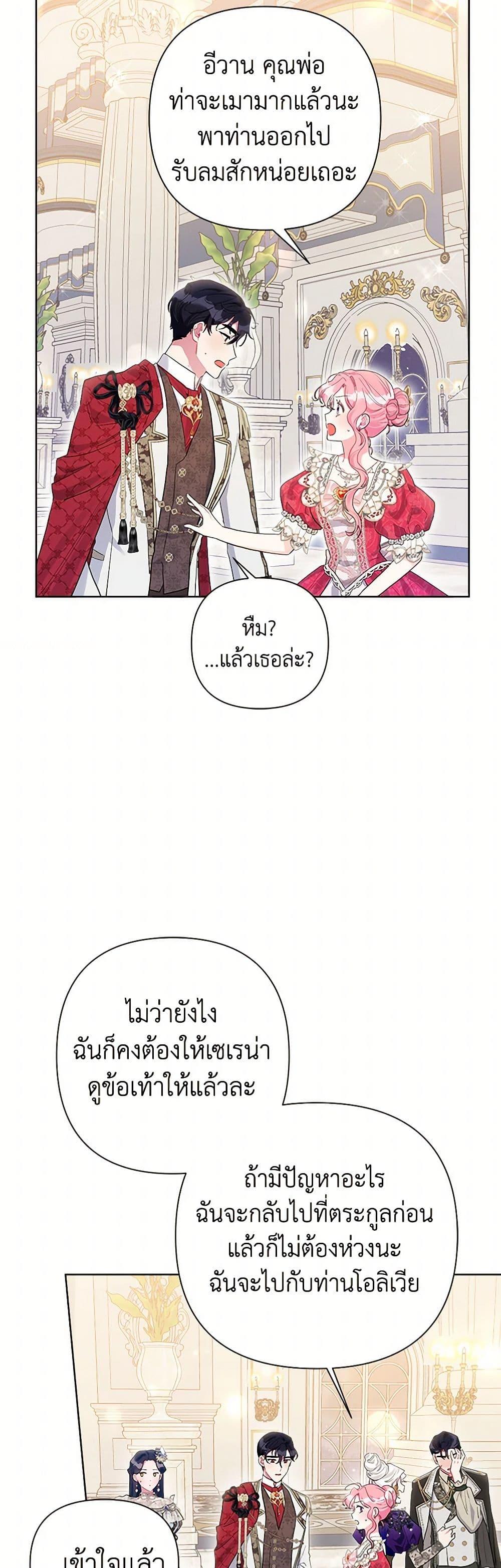 Manga-lc-com อ่านมังงะ อ่านการ์ตูน ออนไลน์ ฟรี The Archvillain’s Daughter-in-Law ตอนที่ 1 2 3 4 5 6 7 8 9 10 11 12 13 14 ฟรี ไม่มีโฆษณา Manga-lc - อ่าน มังงะ อ่าน การ์ตูน ออนไลน์ อ่านมังงะ ฟรี