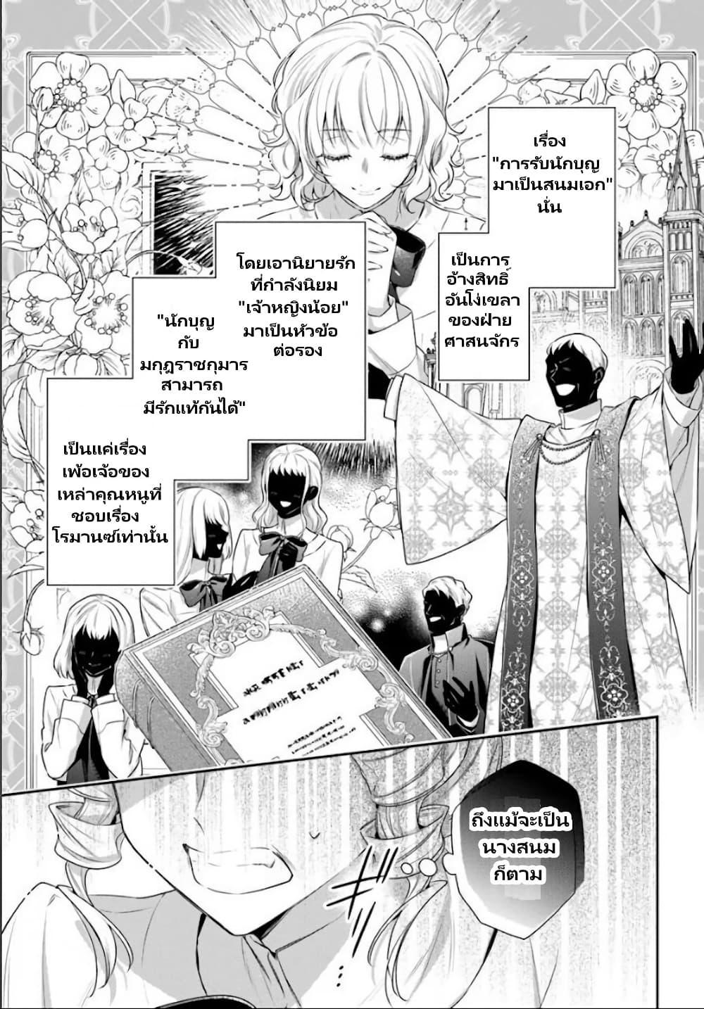 Manga-lc-com อ่านมังงะ อ่านการ์ตูน ออนไลน์ ฟรี Akuyaku Reijoutachi Wa Yuruganai ตอนที่ 1 2 3 4 5 6 7 8 9 10 11 12 13 14 ฟรี ไม่มีโฆษณา Manga-lc - อ่าน มังงะ อ่าน การ์ตูน ออนไลน์ อ่านมังงะ ฟรี