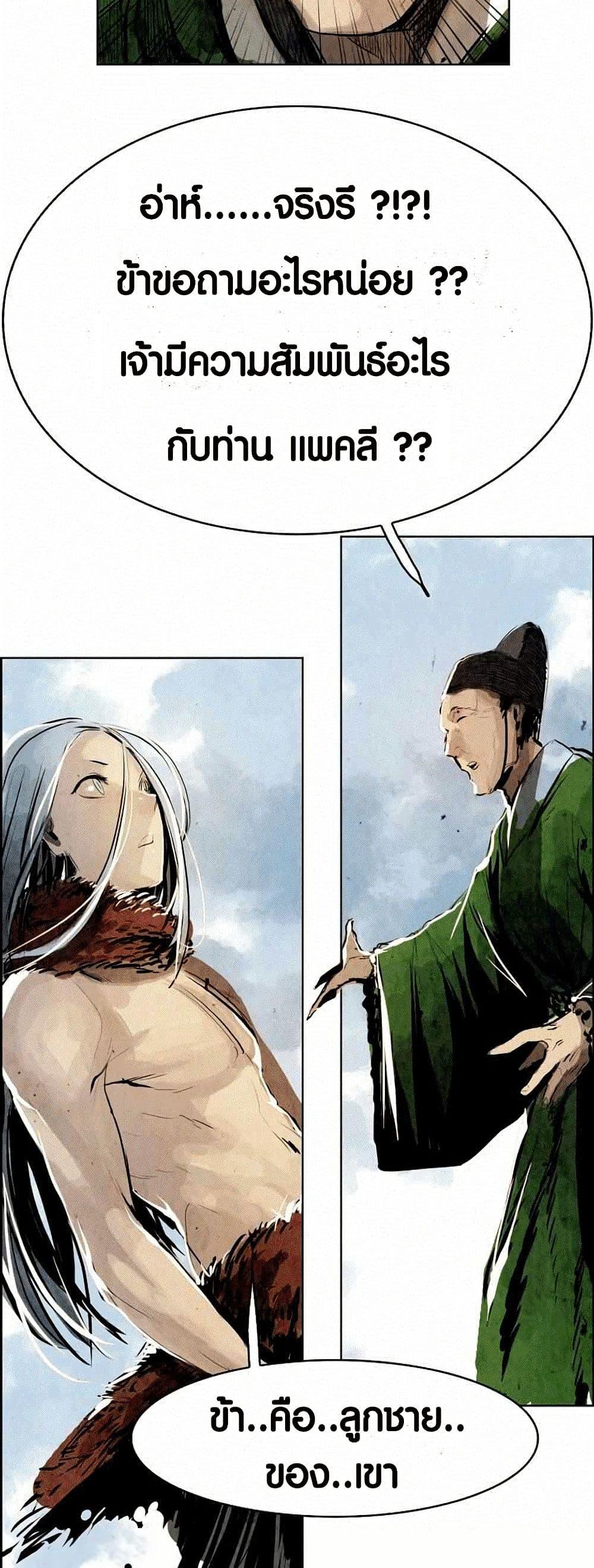 Manga-lc-com อ่านมังงะ อ่านการ์ตูน ออนไลน์ ฟรี Two Gates ตอนที่ 1 2 3 4 5 6 7 8 9 10 11 12 13 14 ฟรี ไม่มีโฆษณา Manga-lc - อ่าน มังงะ อ่าน การ์ตูน ออนไลน์ อ่านมังงะ ฟรี