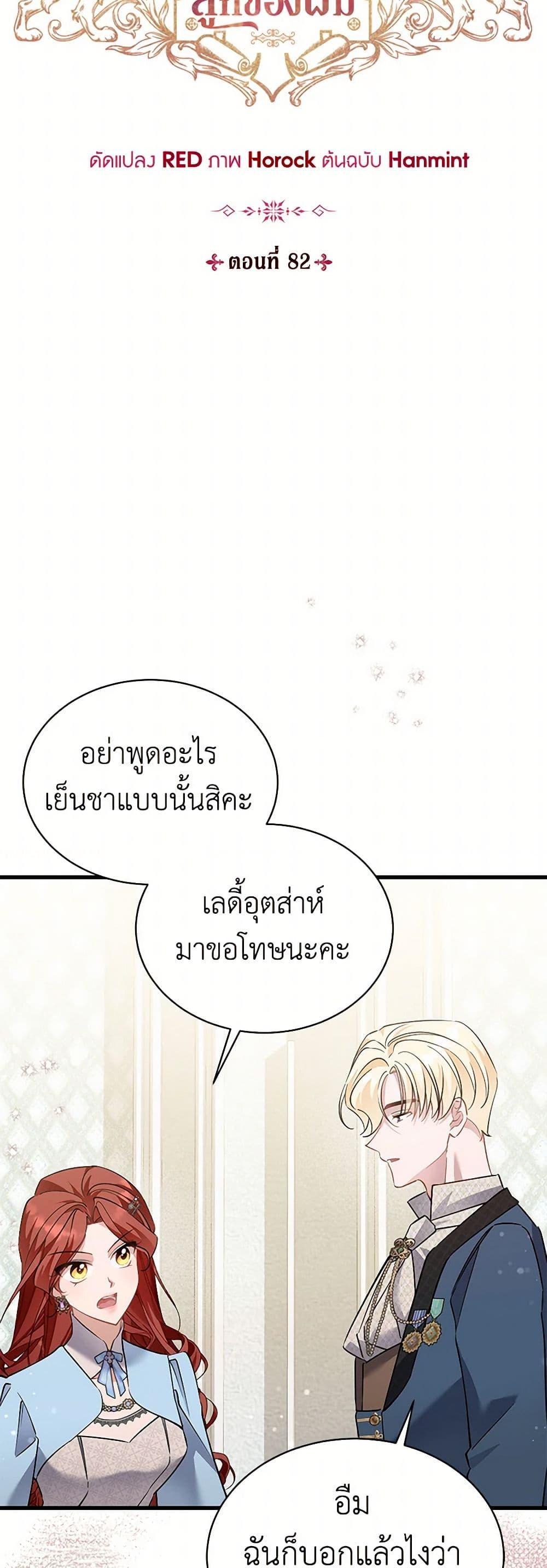 Manga-lc-com อ่านมังงะ อ่านการ์ตูน ออนไลน์ ฟรี I’m Sure It’s My Baby ตอนที่ 1 2 3 4 5 6 7 8 9 10 11 12 13 14 ฟรี ไม่มีโฆษณา Manga-lc - อ่าน มังงะ อ่าน การ์ตูน ออนไลน์ อ่านมังงะ ฟรี