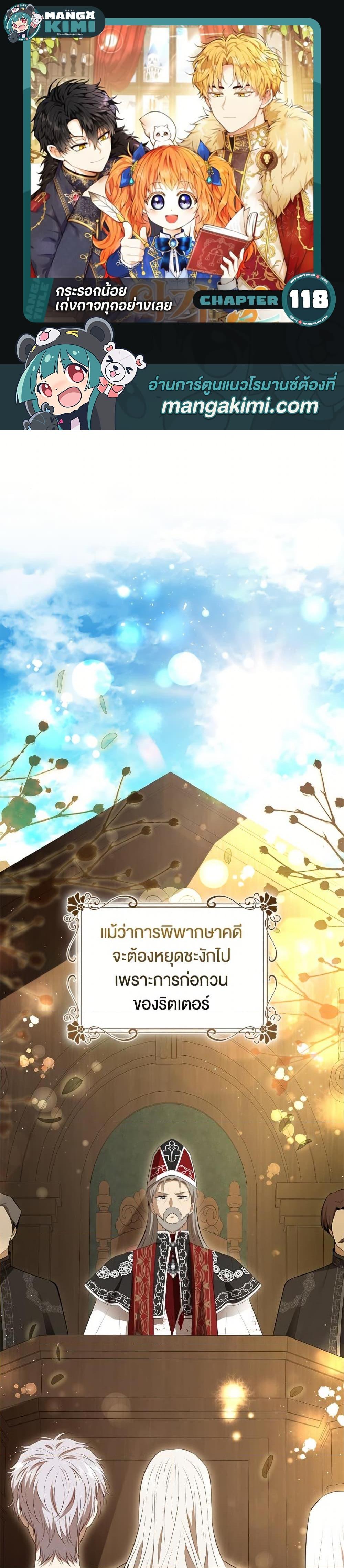 Manga-lc-com อ่านมังงะ อ่านการ์ตูน ออนไลน์ ฟรี Baby Squirrel Is Good at Everything ตอนที่ 1 2 3 4 5 6 7 8 9 10 11 12 13 14 ฟรี ไม่มีโฆษณา Manga-lc - อ่าน มังงะ อ่าน การ์ตูน ออนไลน์ อ่านมังงะ ฟรี