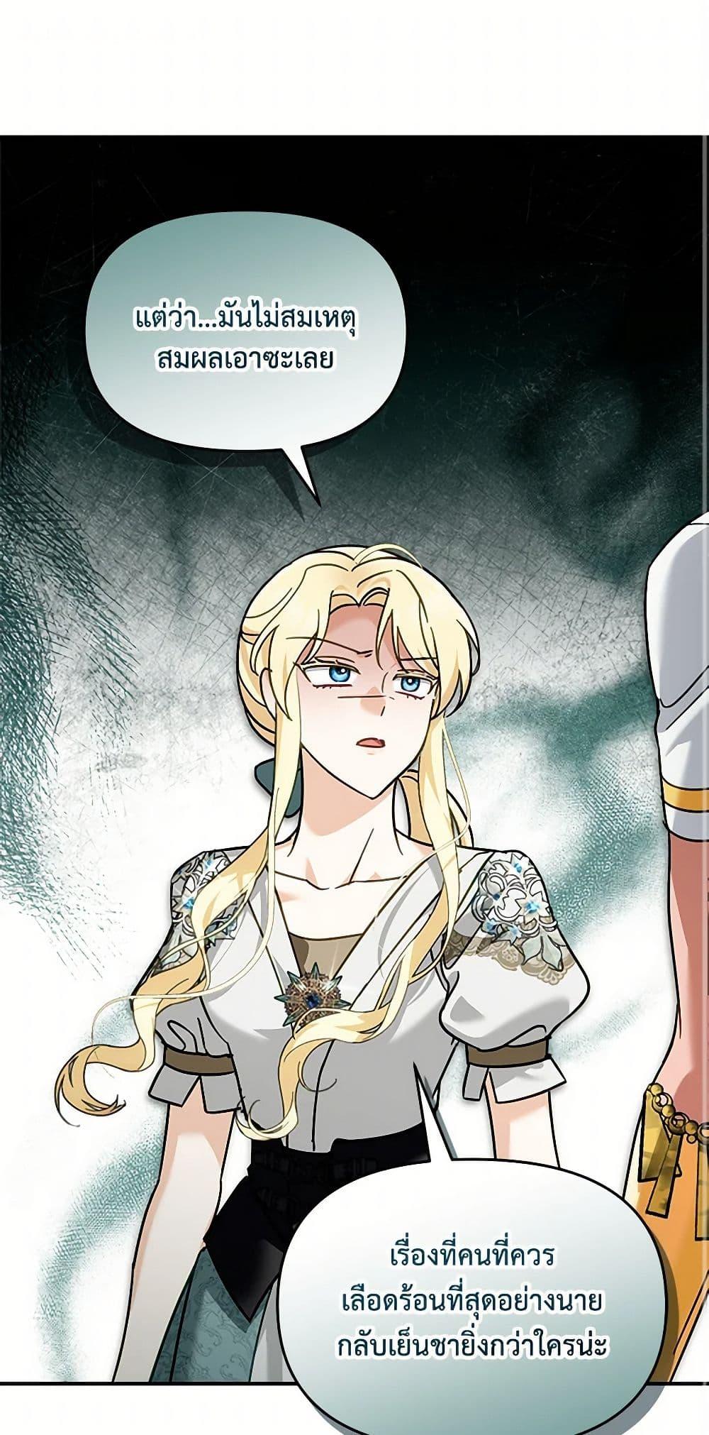 Manga-lc-com อ่านมังงะ อ่านการ์ตูน ออนไลน์ ฟรี I’d Rather Abandon You Than Be Abandoned ตอนที่ 1 2 3 4 5 6 7 8 9 10 11 12 13 14 ฟรี ไม่มีโฆษณา Manga-lc - อ่าน มังงะ อ่าน การ์ตูน ออนไลน์ อ่านมังงะ ฟรี