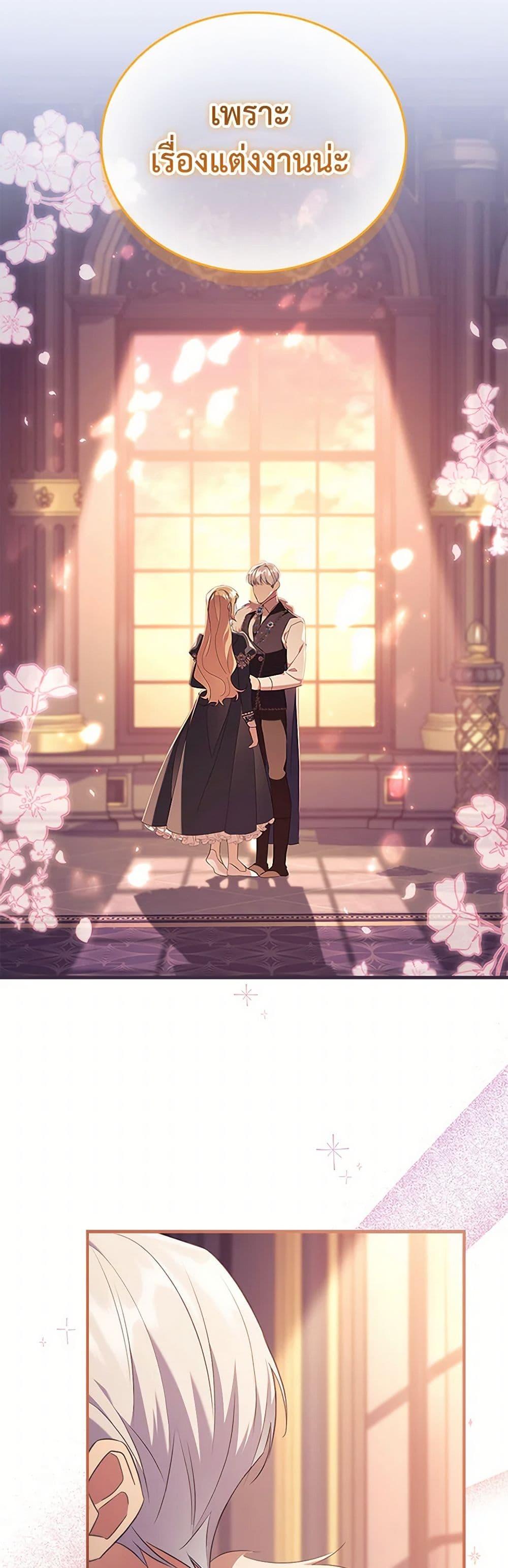 Manga-lc-com อ่านมังงะ อ่านการ์ตูน ออนไลน์ ฟรี The Beloved Little Princess ตอนที่ 1 2 3 4 5 6 7 8 9 10 11 12 13 14 ฟรี ไม่มีโฆษณา Manga-lc - อ่าน มังงะ อ่าน การ์ตูน ออนไลน์ อ่านมังงะ ฟรี