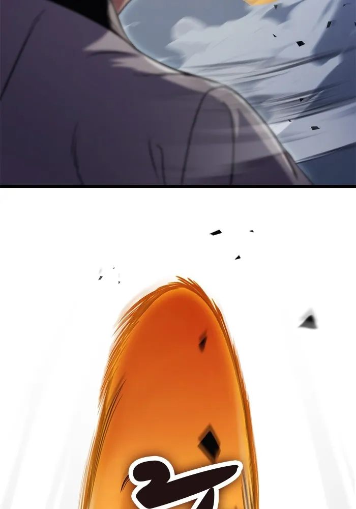 ดาบแห่งจักรพรรดิ ตอนที่ 25 รูปที่ 14