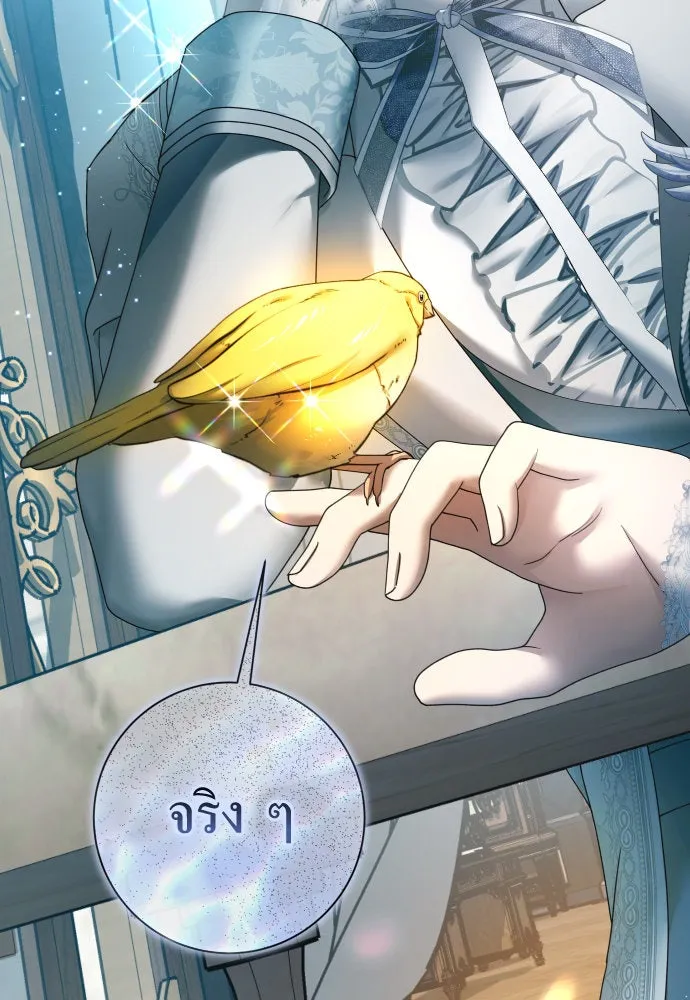 ชิงชีวิตพลิกลิขิตชะตา ตอนที่ 203. เรื่องราวภายในกล่อง(9) รูปที่ 166