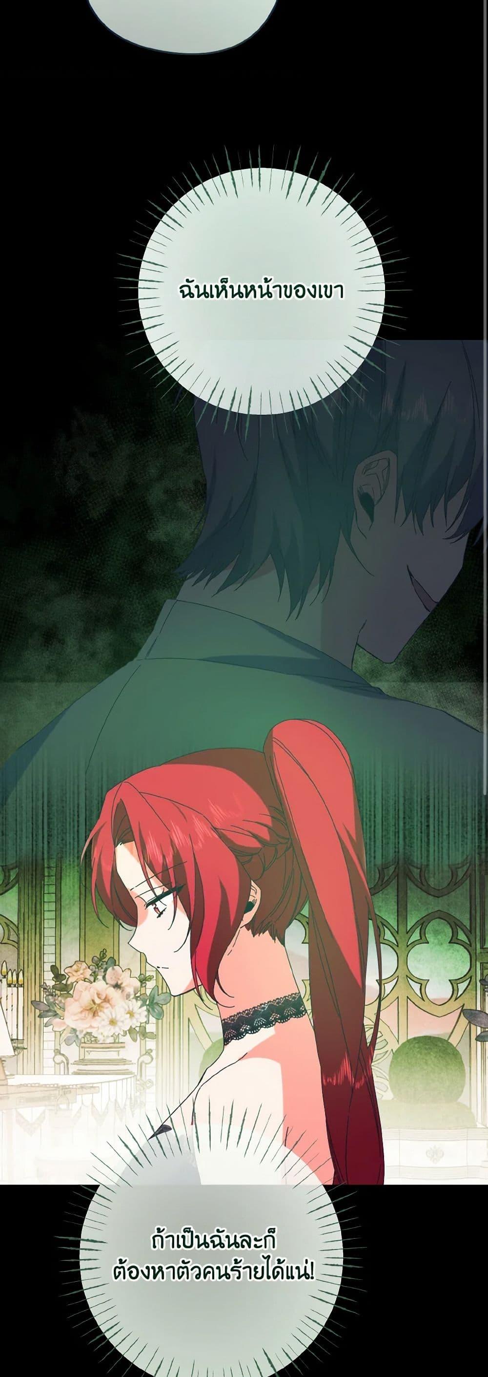 Manga-lc-com อ่านมังงะ อ่านการ์ตูน ออนไลน์ ฟรี I Tamed the Duke ตอนที่ 1 2 3 4 5 6 7 8 9 10 11 12 13 14 ฟรี ไม่มีโฆษณา Manga-lc - อ่าน มังงะ อ่าน การ์ตูน ออนไลน์ อ่านมังงะ ฟรี