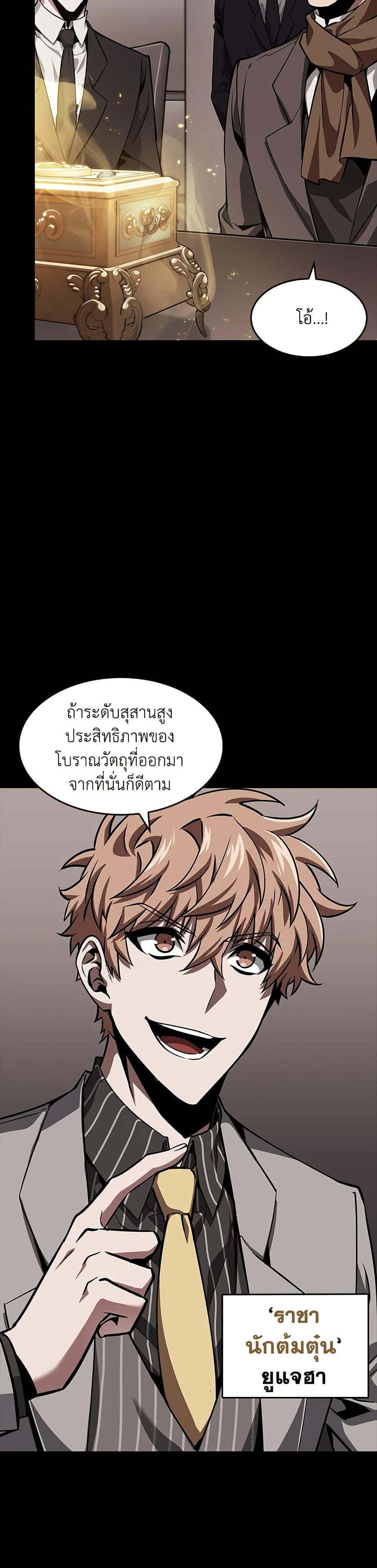 Manga-lc-com อ่านมังงะ อ่านการ์ตูน ออนไลน์ ฟรี Tomb Raider King ราชันย์จอมโจรปล้นสุสาน ตอนที่ 1 2 3 4 5 6 7 8 9 10 11 12 13 14 ฟรี ไม่มีโฆษณา Manga-lc - อ่าน มังงะ อ่าน การ์ตูน ออนไลน์ อ่านมังงะ ฟรี