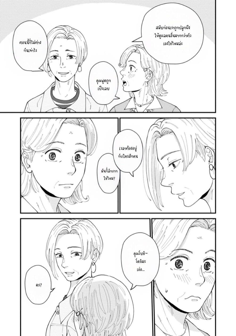 Manga-lc-com อ่านมังงะ อ่านการ์ตูน ออนไลน์ ฟรี Hanamonogatari ตอนที่ 1 2 3 4 5 6 7 8 9 10 11 12 13 14 ฟรี ไม่มีโฆษณา Manga-lc - อ่าน มังงะ อ่าน การ์ตูน ออนไลน์ อ่านมังงะ ฟรี