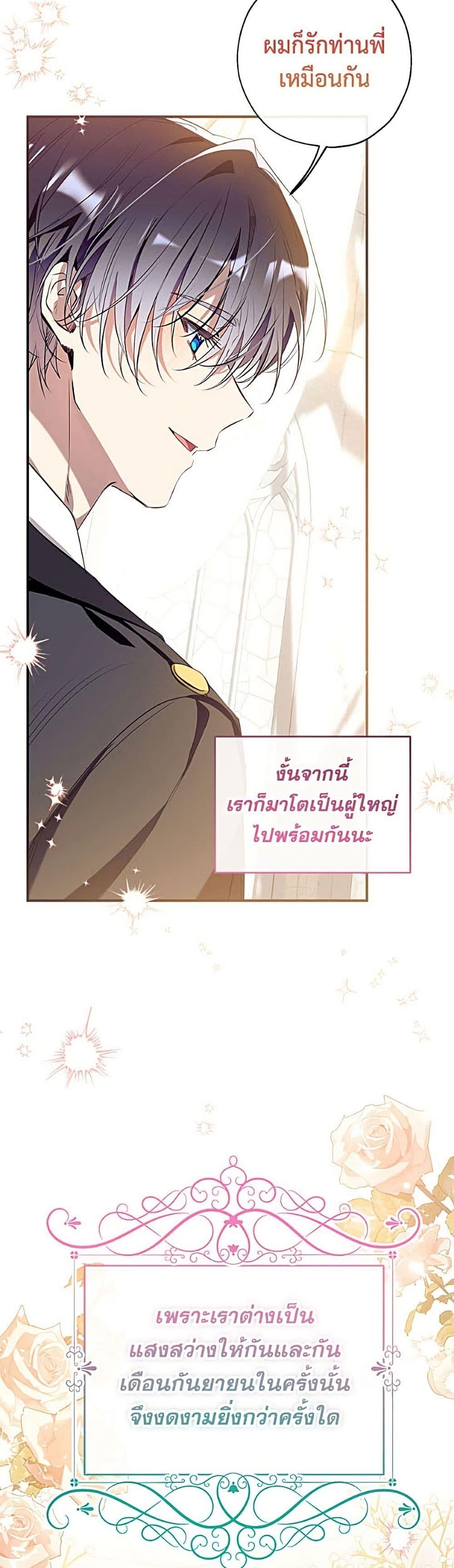 Manga-lc-com อ่านมังงะ อ่านการ์ตูน ออนไลน์ ฟรี Can We Become a Family ตอนที่ 1 2 3 4 5 6 7 8 9 10 11 12 13 14 ฟรี ไม่มีโฆษณา Manga-lc - อ่าน มังงะ อ่าน การ์ตูน ออนไลน์ อ่านมังงะ ฟรี