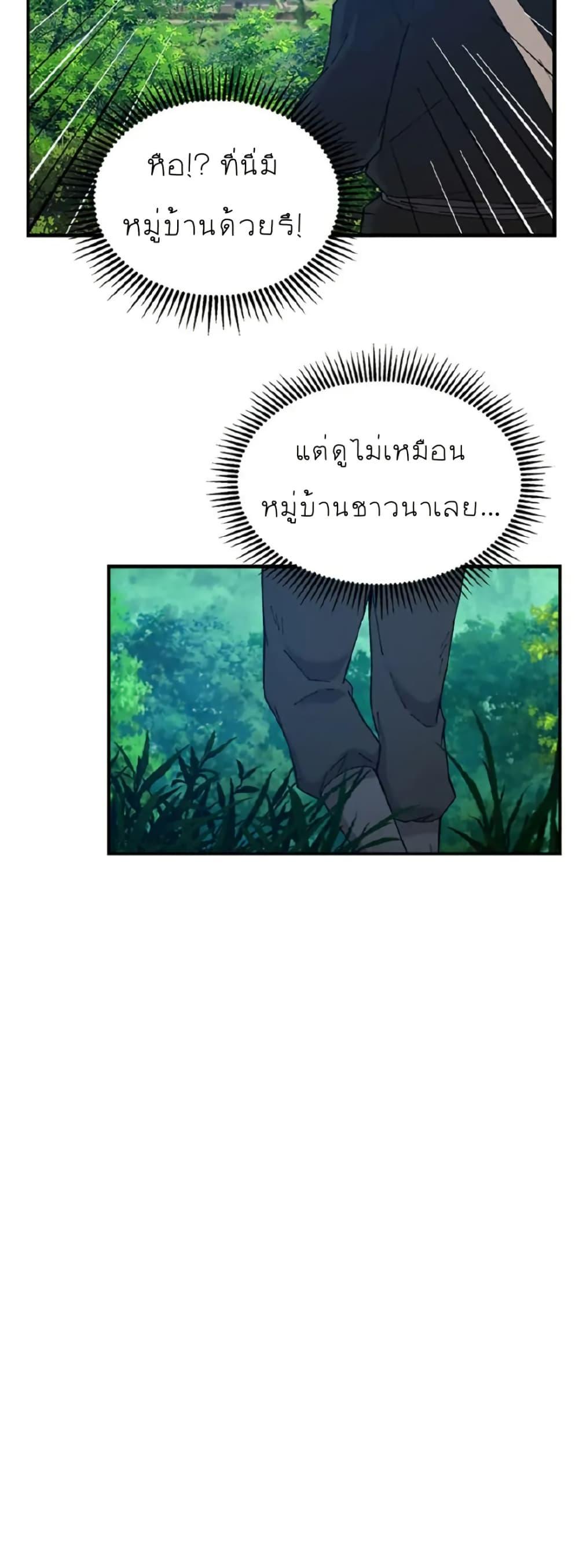 Manga-lc-com อ่านมังงะ อ่านการ์ตูน ออนไลน์ ฟรี Sunyu of the Shadowless ตอนที่ 1 2 3 4 5 6 7 8 9 10 11 12 13 14 ฟรี ไม่มีโฆษณา Manga-lc - อ่าน มังงะ อ่าน การ์ตูน ออนไลน์ อ่านมังงะ ฟรี