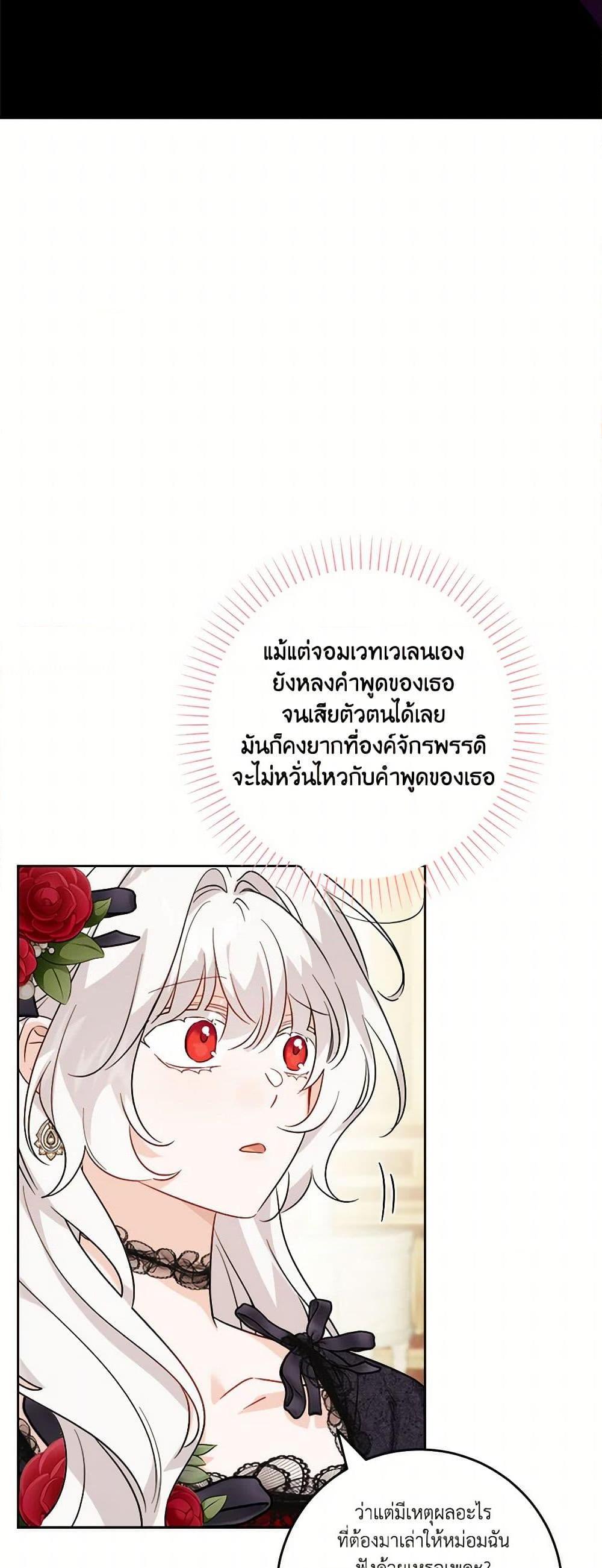 Manga-lc-com อ่านมังงะ อ่านการ์ตูน ออนไลน์ ฟรี The Male Lead is in Charge of the Successor ตอนที่ 1 2 3 4 5 6 7 8 9 10 11 12 13 14 ฟรี ไม่มีโฆษณา Manga-lc - อ่าน มังงะ อ่าน การ์ตูน ออนไลน์ อ่านมังงะ ฟรี