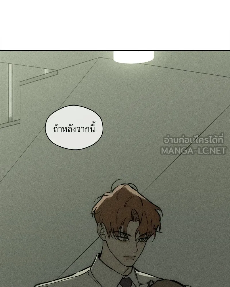 บุปผารุ่มราคะ ตอนที่ 109 รูปที่ 30