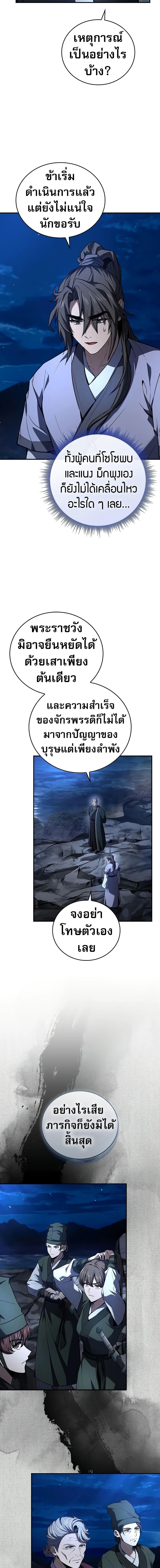 Manga-lc-com อ่านมังงะ อ่านการ์ตูน ออนไลน์ ฟรี Reincarnated Escort Warrior ตอนที่ 1 2 3 4 5 6 7 8 9 10 11 12 13 14 ฟรี ไม่มีโฆษณา Manga-lc - อ่าน มังงะ อ่าน การ์ตูน ออนไลน์ อ่านมังงะ ฟรี