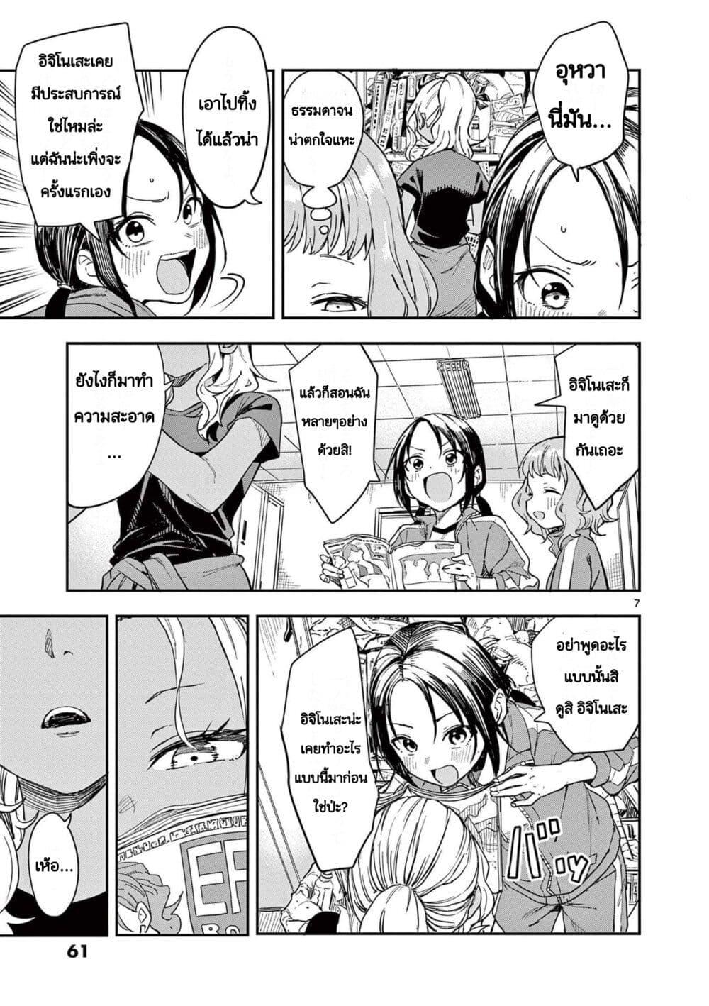 Manga-lc-com อ่านมังงะ อ่านการ์ตูน ออนไลน์ ฟรี Mane Mane Nichi Nichi ตอนที่ 1 2 3 4 5 6 7 8 9 10 11 12 13 14 ฟรี ไม่มีโฆษณา Manga-lc - อ่าน มังงะ อ่าน การ์ตูน ออนไลน์ อ่านมังงะ ฟรี