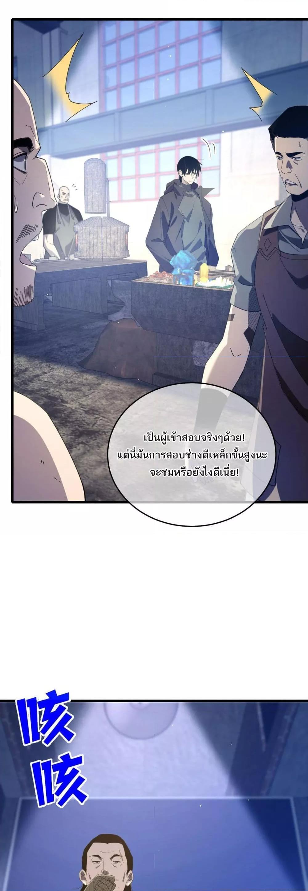 Manga-lc-com อ่านมังงะ อ่านการ์ตูน ออนไลน์ ฟรี MyPassiveSkil ตอนที่ 1 2 3 4 5 6 7 8 9 10 11 12 13 14 ฟรี ไม่มีโฆษณา Manga-lc - อ่าน มังงะ อ่าน การ์ตูน ออนไลน์ อ่านมังงะ ฟรี