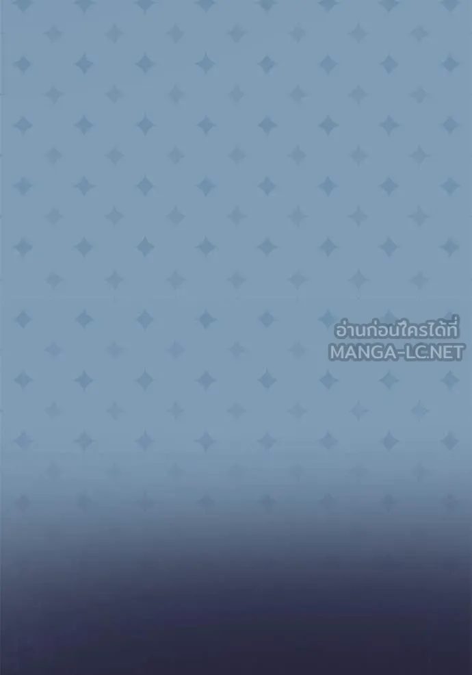 ออร่าดาราอัจฉริยะ ตอนที่ 56 รูปที่ 126