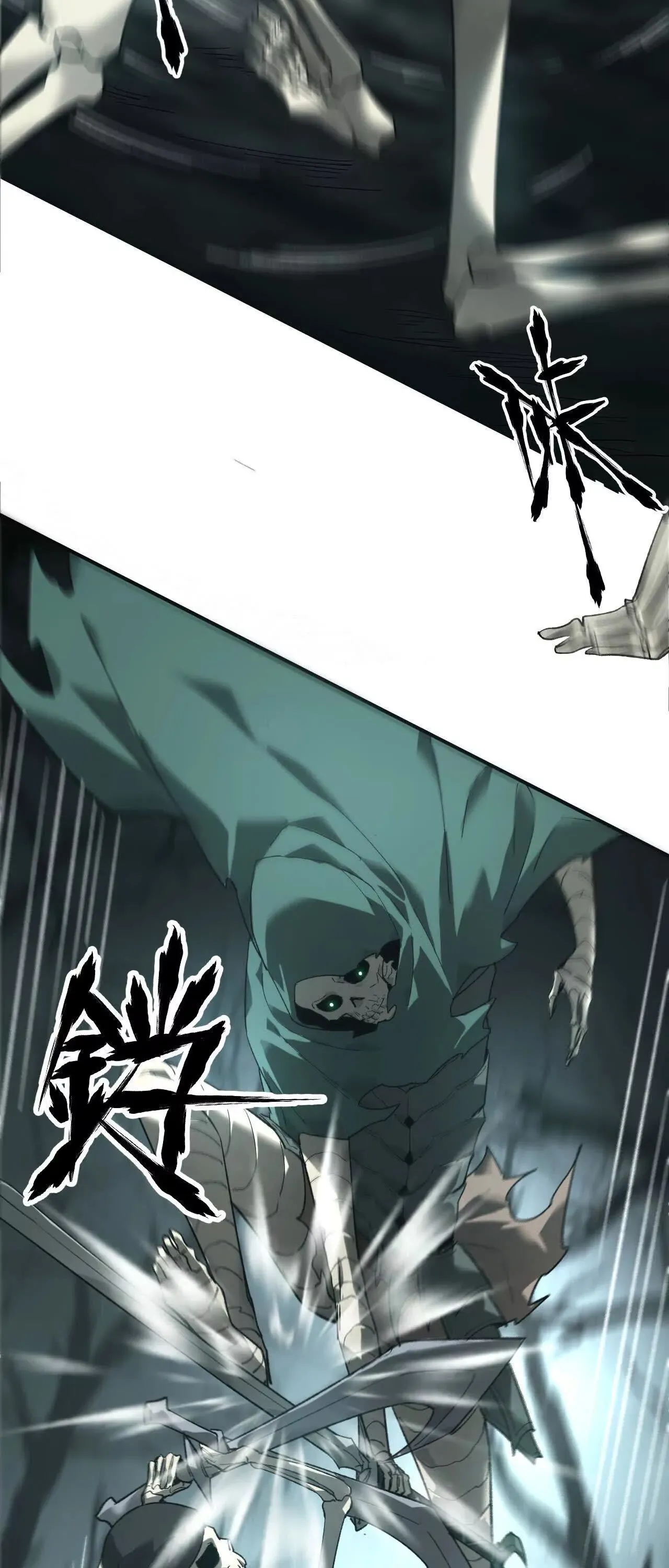 Unparalleled in the Online Gaming World ยอดคน ณ โลกออนไลน_ ตอนที่ ตอนที่ 14 รูปที่ 10