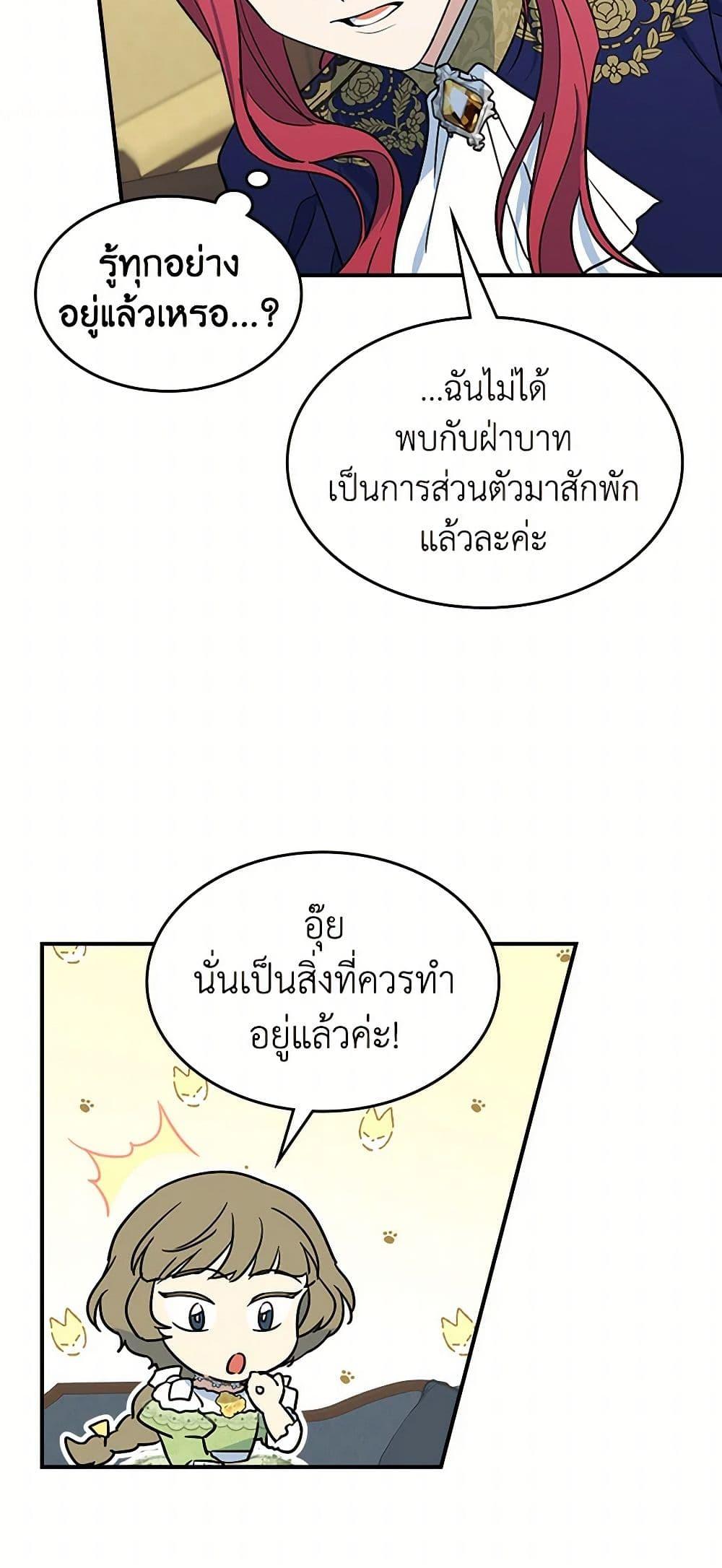 Manga-lc-com อ่านมังงะ อ่านการ์ตูน ออนไลน์ ฟรี The Lady and the Beast ตอนที่ 1 2 3 4 5 6 7 8 9 10 11 12 13 14 ฟรี ไม่มีโฆษณา Manga-lc - อ่าน มังงะ อ่าน การ์ตูน ออนไลน์ อ่านมังงะ ฟรี