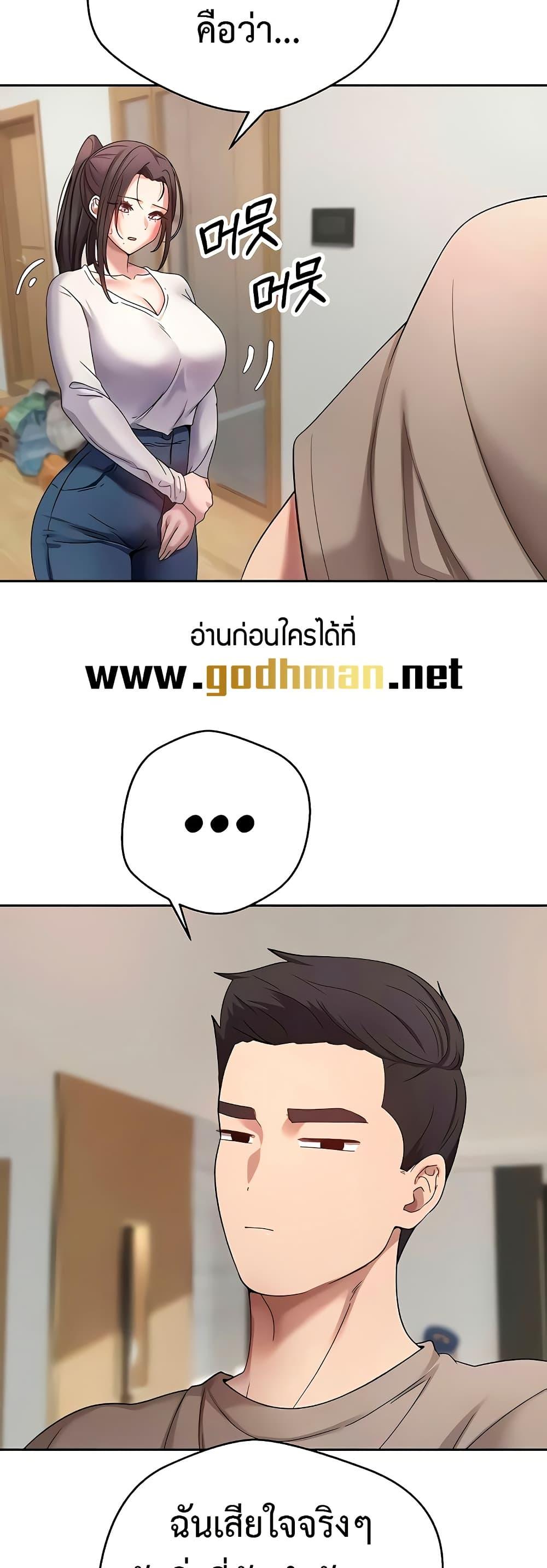 Doujin-Lc- อ่าน โดจิน มังฮวา เกาหลี ญี่ปุ่น จีน แปลไทย Turning My Life Around With Crypto ตอนที่ 1 2 3 4 5 6 7 8 9 10 11 12 13 14 ฟรี ไม่มีโฆษณา อ่าน โดจิน Manhwa เกาหลี ญี่ปุ่น จีน เรามีครบ คัดมาให้เน้นๆ โดจิน 18+ รับประกันความฟินโดย  Doujin Lc