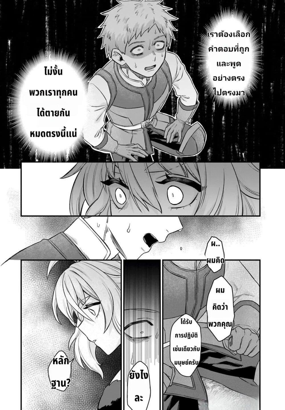 Manga-lc-com อ่านมังงะ อ่านการ์ตูน ออนไลน์ ฟรี The Ostrich Beastman’s Wild and Unrivaled Rampage I Became the Leader of the Stupidly Cute Strongest Race ตอนที่ 1 2 3 4 5 6 7 8 9 10 11 12 13 14 ฟรี ไม่มีโฆษณา Manga-lc - อ่าน มังงะ อ่าน การ์ตูน ออนไลน์ อ่านมังงะ ฟรี
