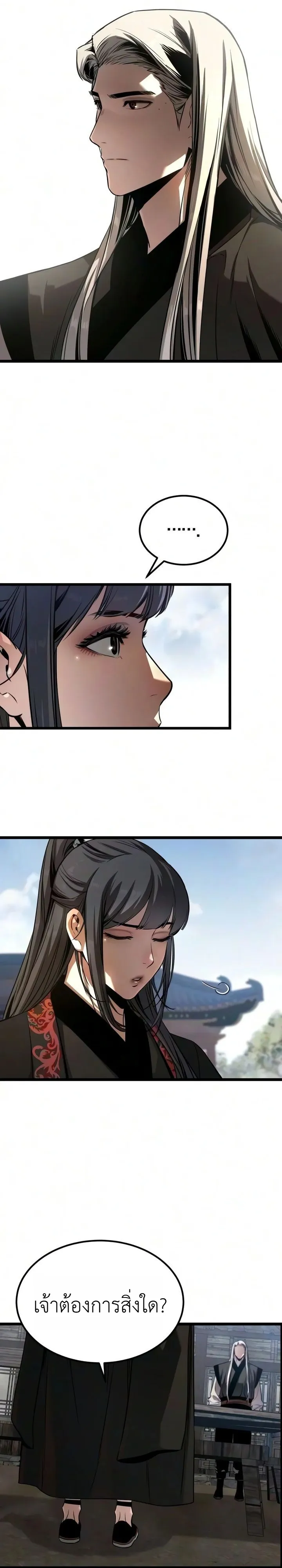 Manga-lc-com อ่านมังงะ อ่านการ์ตูน ออนไลน์ ฟรี The Former Supreme ตำนานผู้ไร้พ่ายหวนคืนยุทธภพ ตอนที่ 1 2 3 4 5 6 7 8 9 10 11 12 13 14 ฟรี ไม่มีโฆษณา Manga-lc - อ่าน มังงะ อ่าน การ์ตูน ออนไลน์ อ่านมังงะ ฟรี