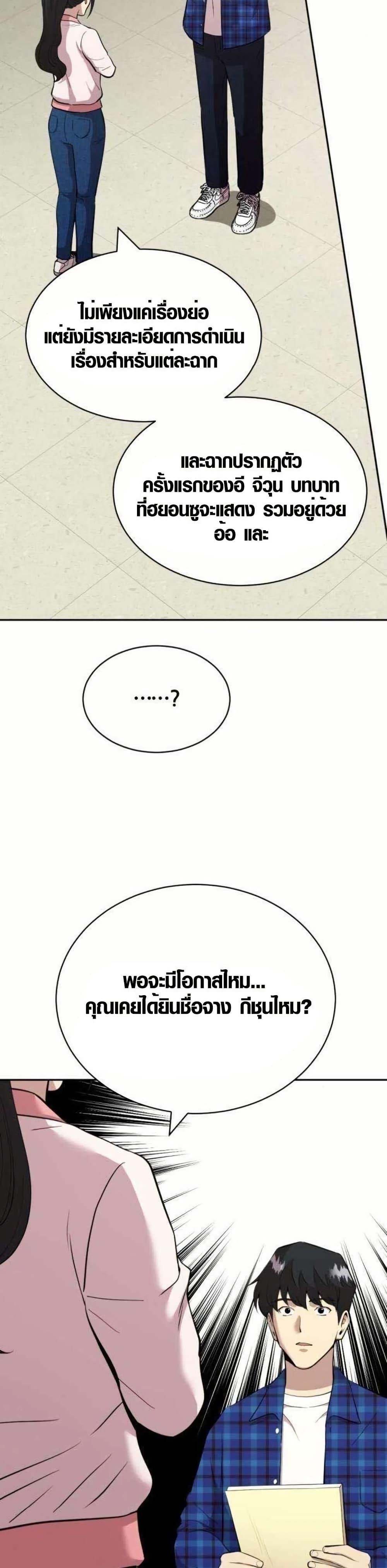 Manga-lc-com อ่านมังงะ อ่านการ์ตูน ออนไลน์ ฟรี The Possessed Prodigy Actor ตอนที่ 1 2 3 4 5 6 7 8 9 10 11 12 13 14 ฟรี ไม่มีโฆษณา Manga-lc - อ่าน มังงะ อ่าน การ์ตูน ออนไลน์ อ่านมังงะ ฟรี