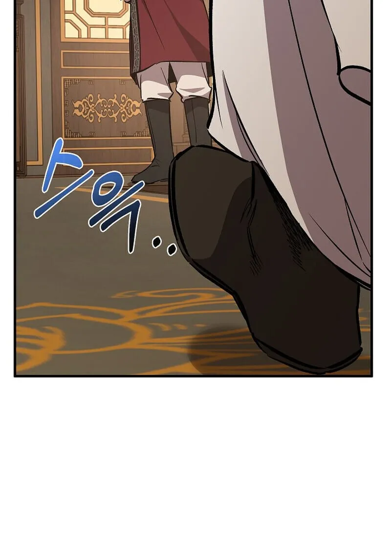 Childhood Friend of the Zenith สหายว_ยเยาว_ของข_าแข_งแกร_งท_ส_ดในใต_หล_า ตอนที่ ตอนที่ 79 รูปที่ 156