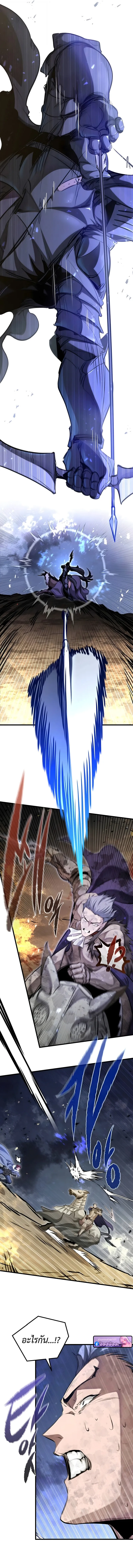 The Regressed Mercenary_s Machinations ตำนานราชาแห_งทหารร_บจ_าง ตอนที่ ตอนที่ 80 รูปที่ 9