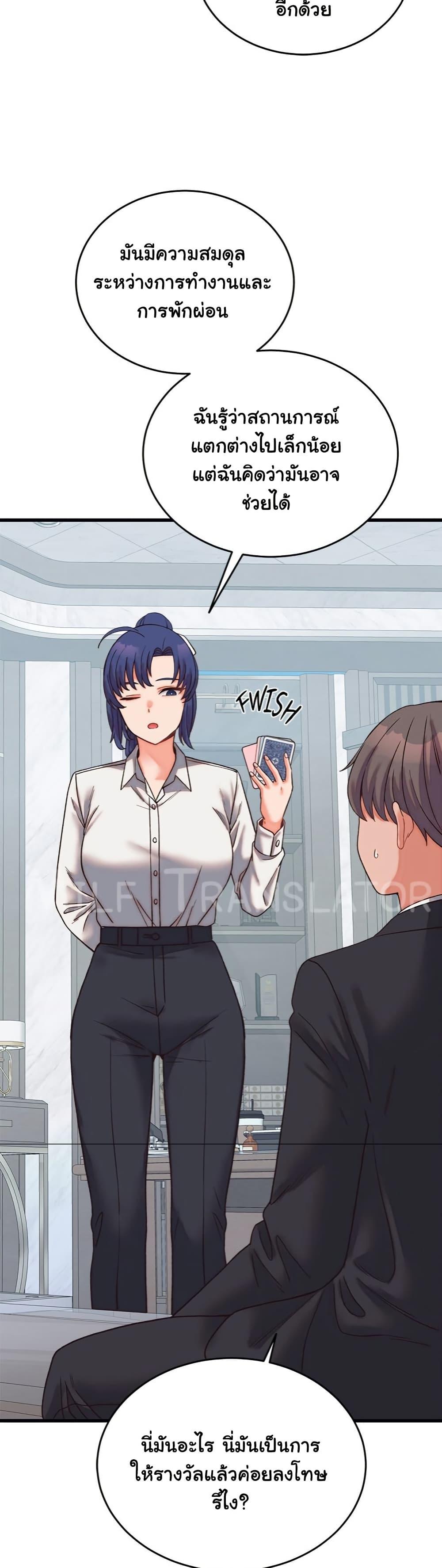 Doujin-Lc- อ่าน โดจิน มังฮวา เกาหลี ญี่ปุ่น จีน แปลไทย From Pauper to Prince ตอนที่ 1 2 3 4 5 6 7 8 9 10 11 12 13 14 ฟรี ไม่มีโฆษณา อ่าน โดจิน Manhwa เกาหลี ญี่ปุ่น จีน เรามีครบ คัดมาให้เน้นๆ โดจิน 18+ รับประกันความฟินโดย  Doujin Lc